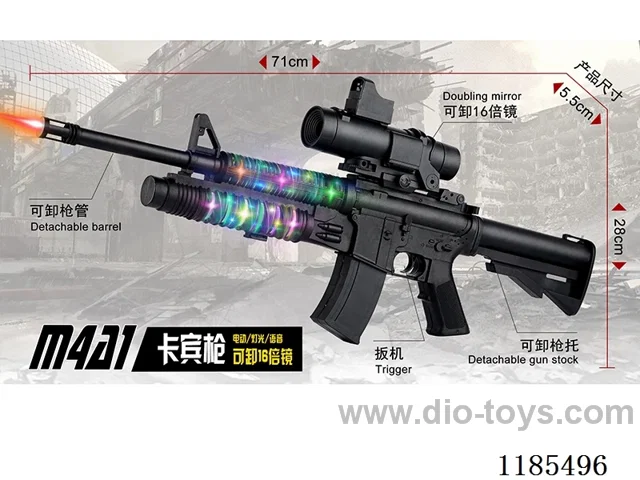 M4A1 Electric Sonic Toy Gun w/ Simulated 16x Scope
