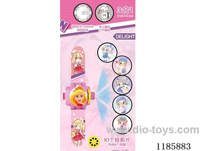 watch with projection