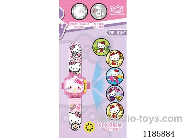 watch with projection