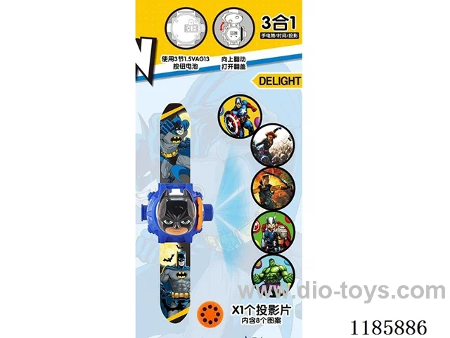 watch with projection