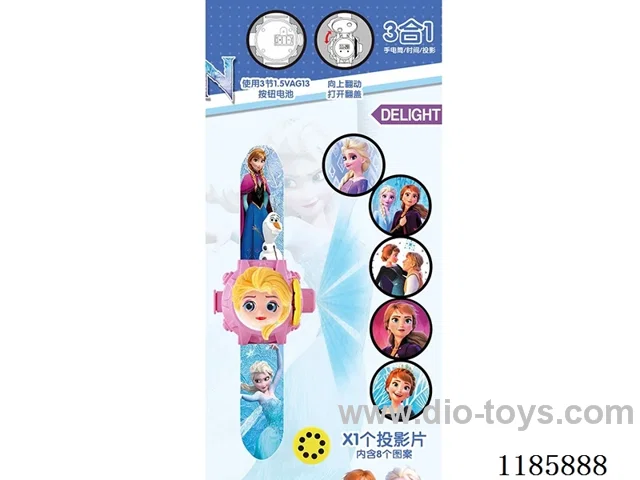 watch with projection