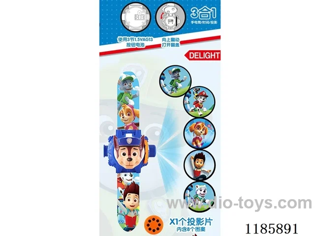 watch with projection