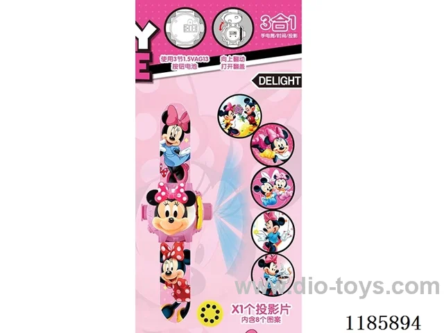 watch with projection