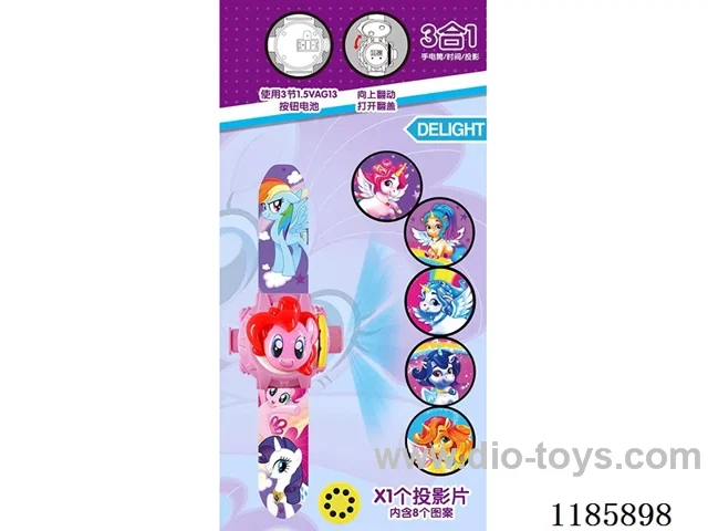 watch with projection
