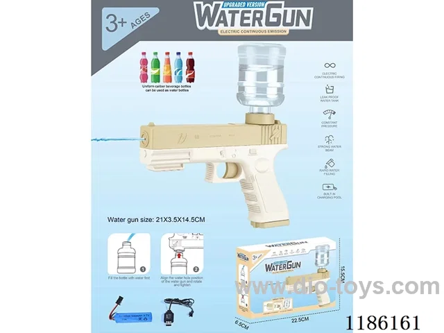 1.5L water gun