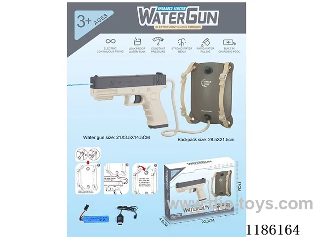 1.5L water gun