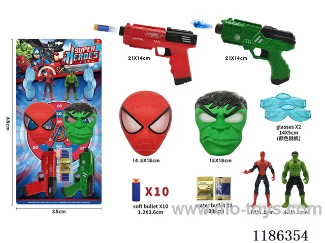 soft bullet gun set