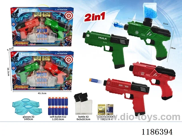soft bullet gun set
