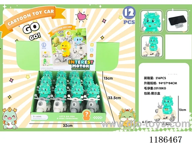 free wheel car 12PCS