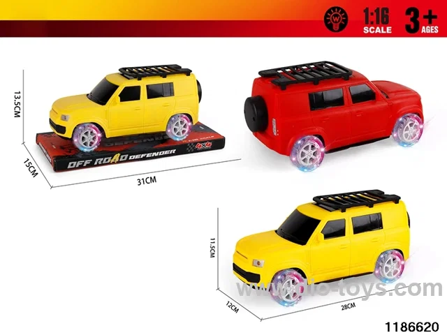 1:16 Inertia Vehicle