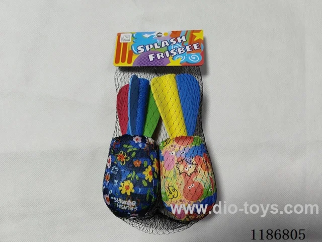 Water Cloth Missile Set