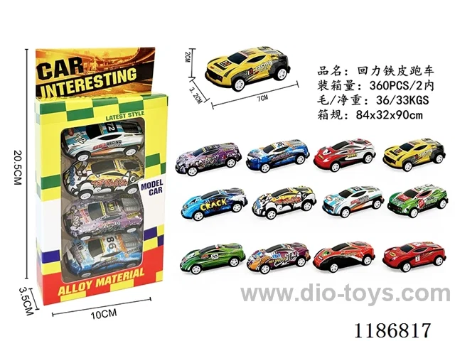 4PCS pull back tin car