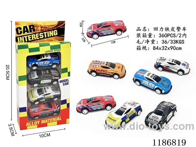 4PCS pull back tin car