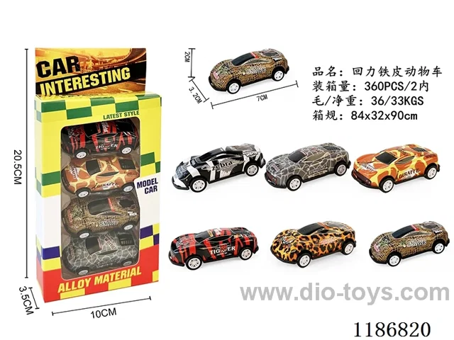 4PCS pull back tin car