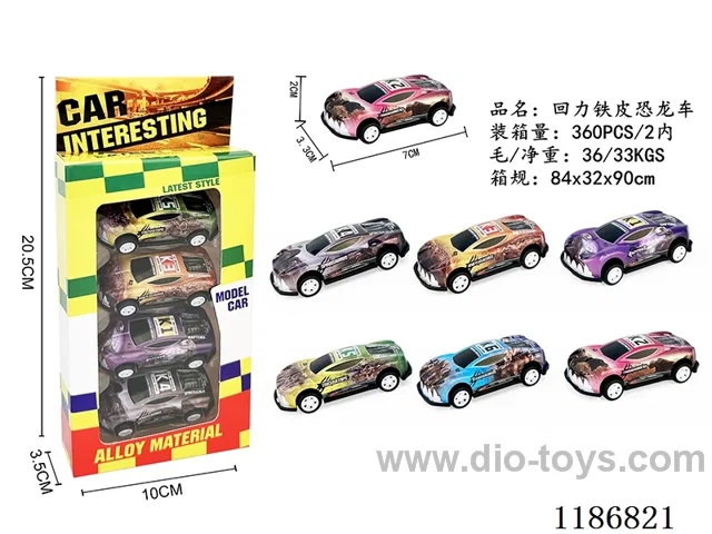 4PCS pull back tin car