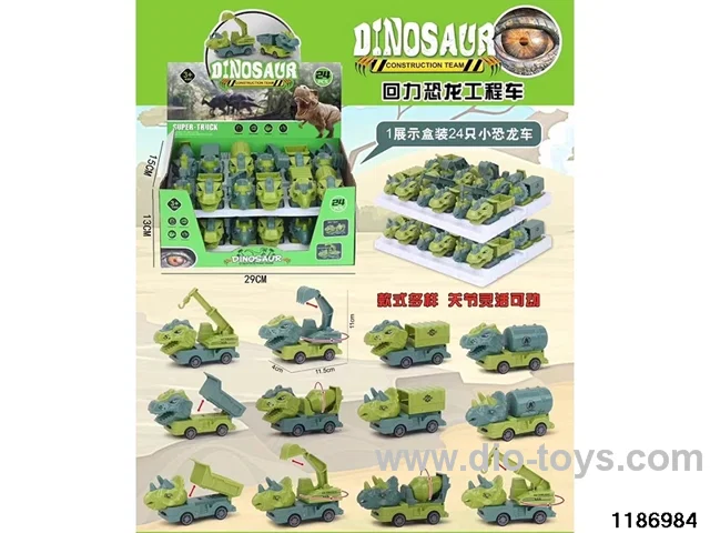 Dinosaur Pull back Construction Vehicle