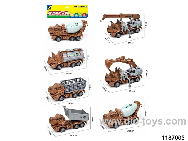 inertial vehicle