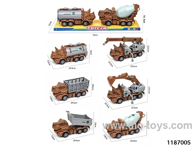 inertial vehicle