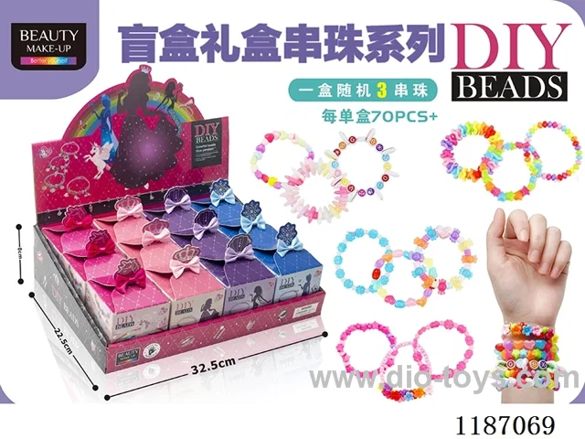 Boutique blind bracelet small gift box