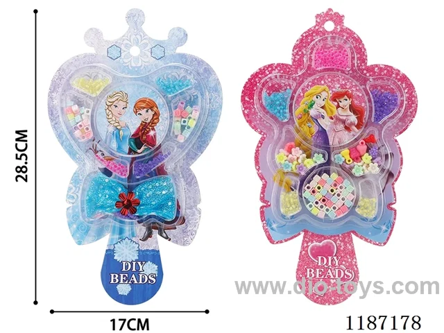 Board cream beads (two mixed)