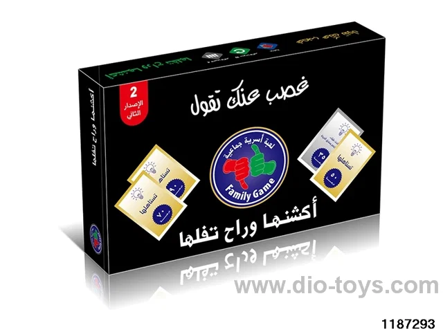 Card Game Toys
