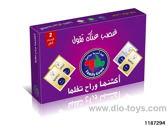 Card Game Toys
