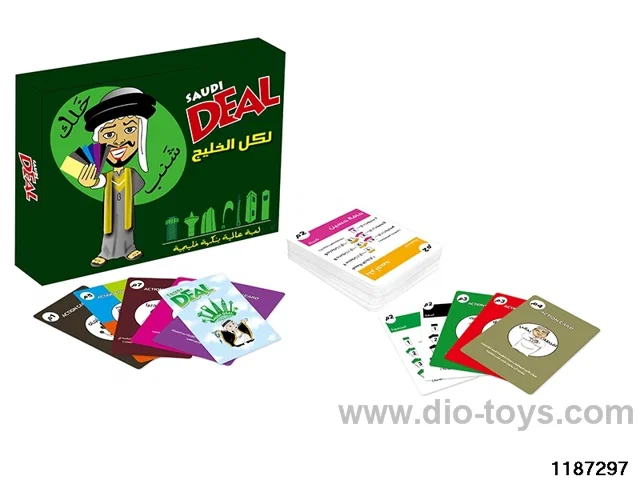 Card Game Toys（165pcs）