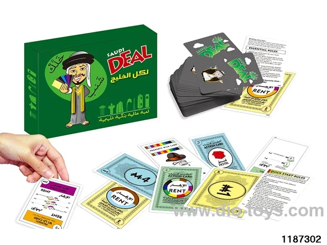 Card Game Toys（110pcs）