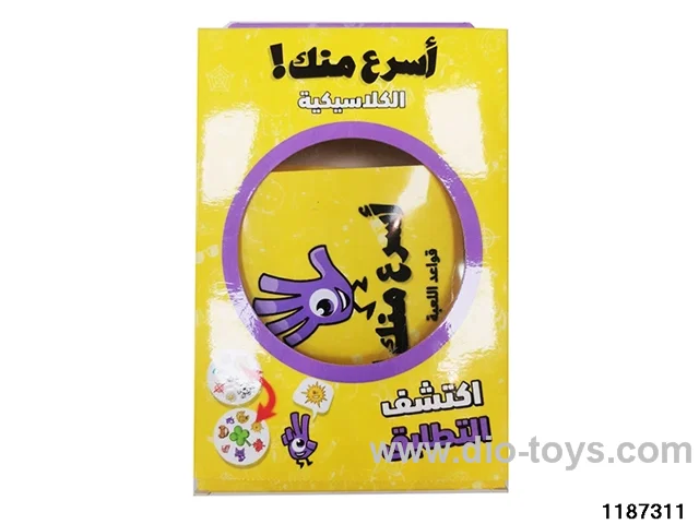 Card Game Toys