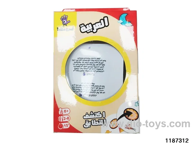 Card Game Toys