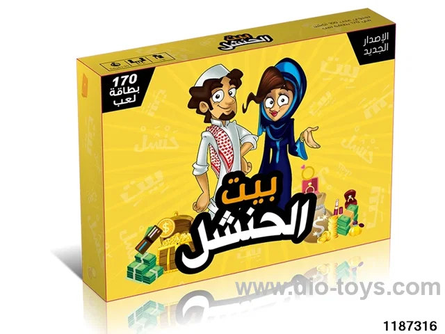 Card Game Toys