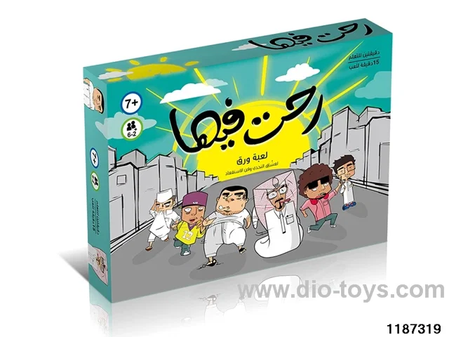 Card Game Toys