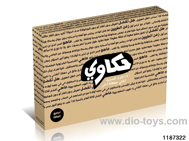 Card Game Toys