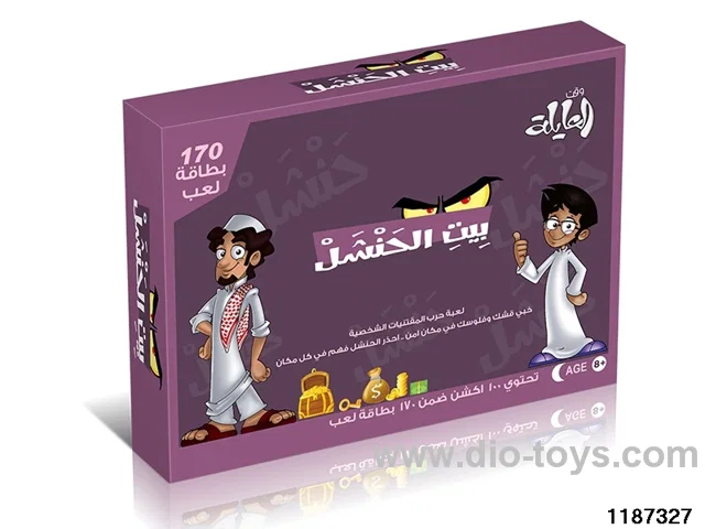 Card Game Toys