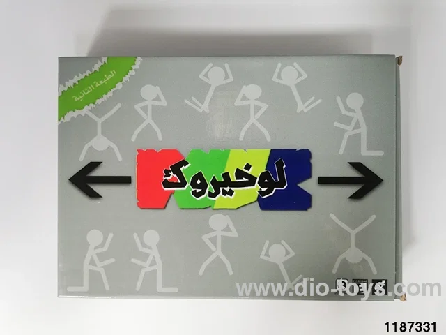 Card Game Toys
