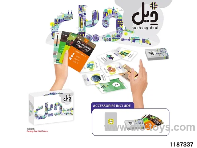 Card Game Toys