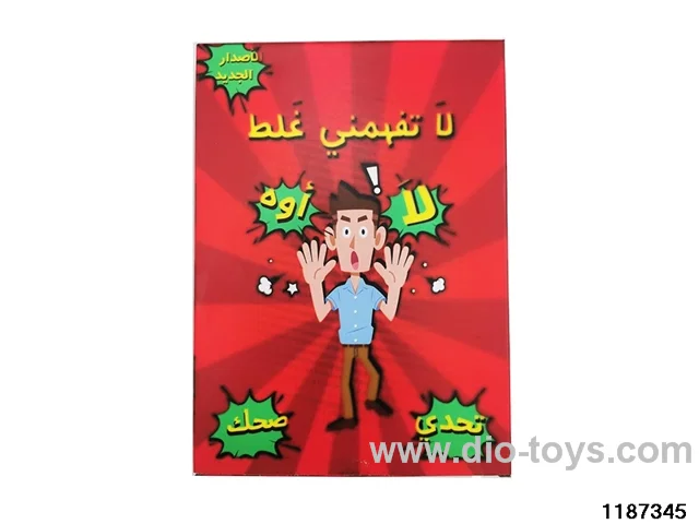 Card Game Toys