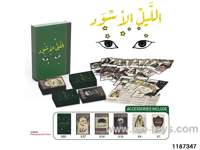 Card Game Toys