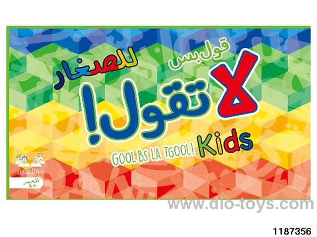Card Game Toys