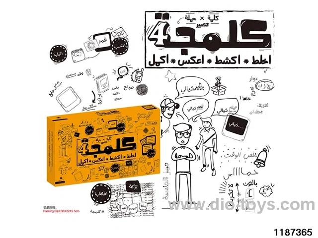 Card Game Toys