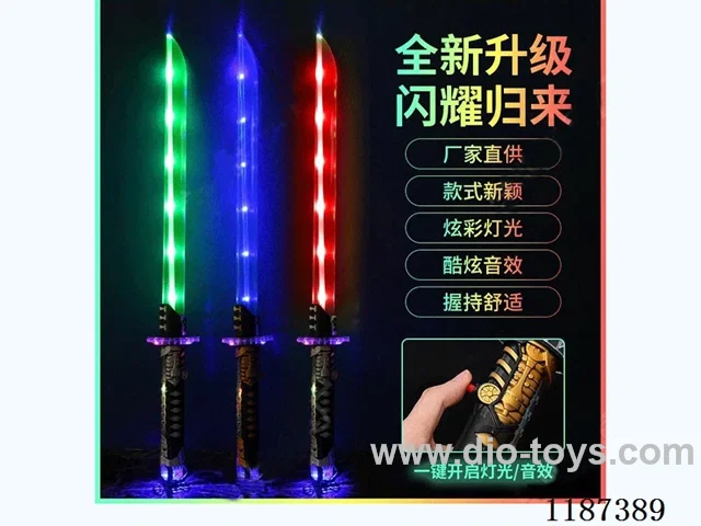Sword toy W L/M