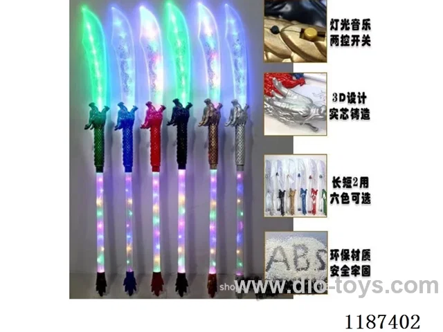 115cm Sword toy