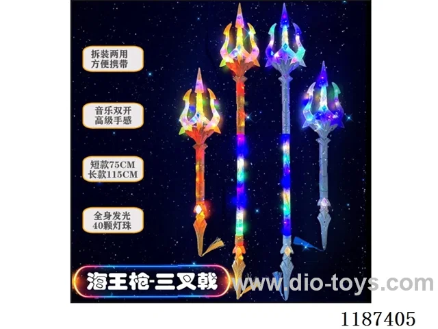 115cm Sword toy