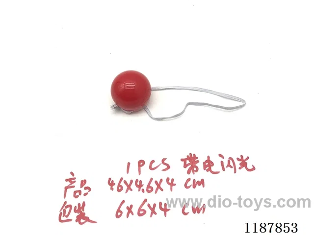 One 1-pack with electric flash red nose
