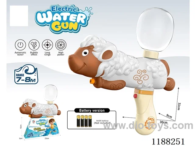 B/O water gun 450ml