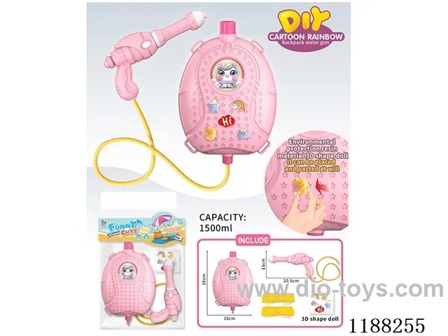 water gun 1500ml