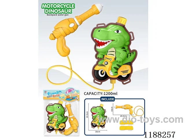 water gun 1200ml