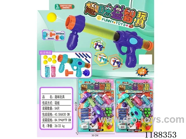 Soft Bullet Gun Set