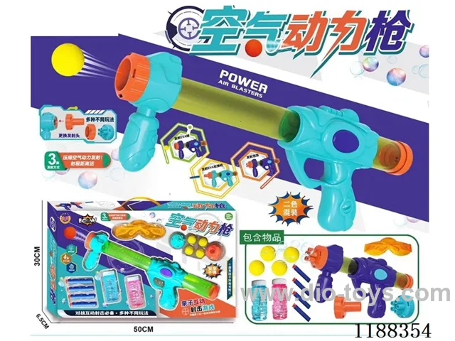 Air Pressure Gun (3 in 1)