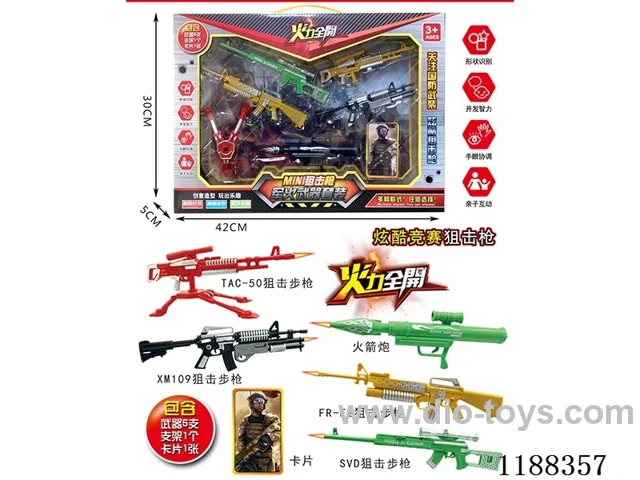 Arms Weapon Set